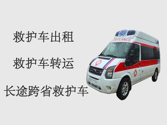 武汉私人救护车出租护送病人转院